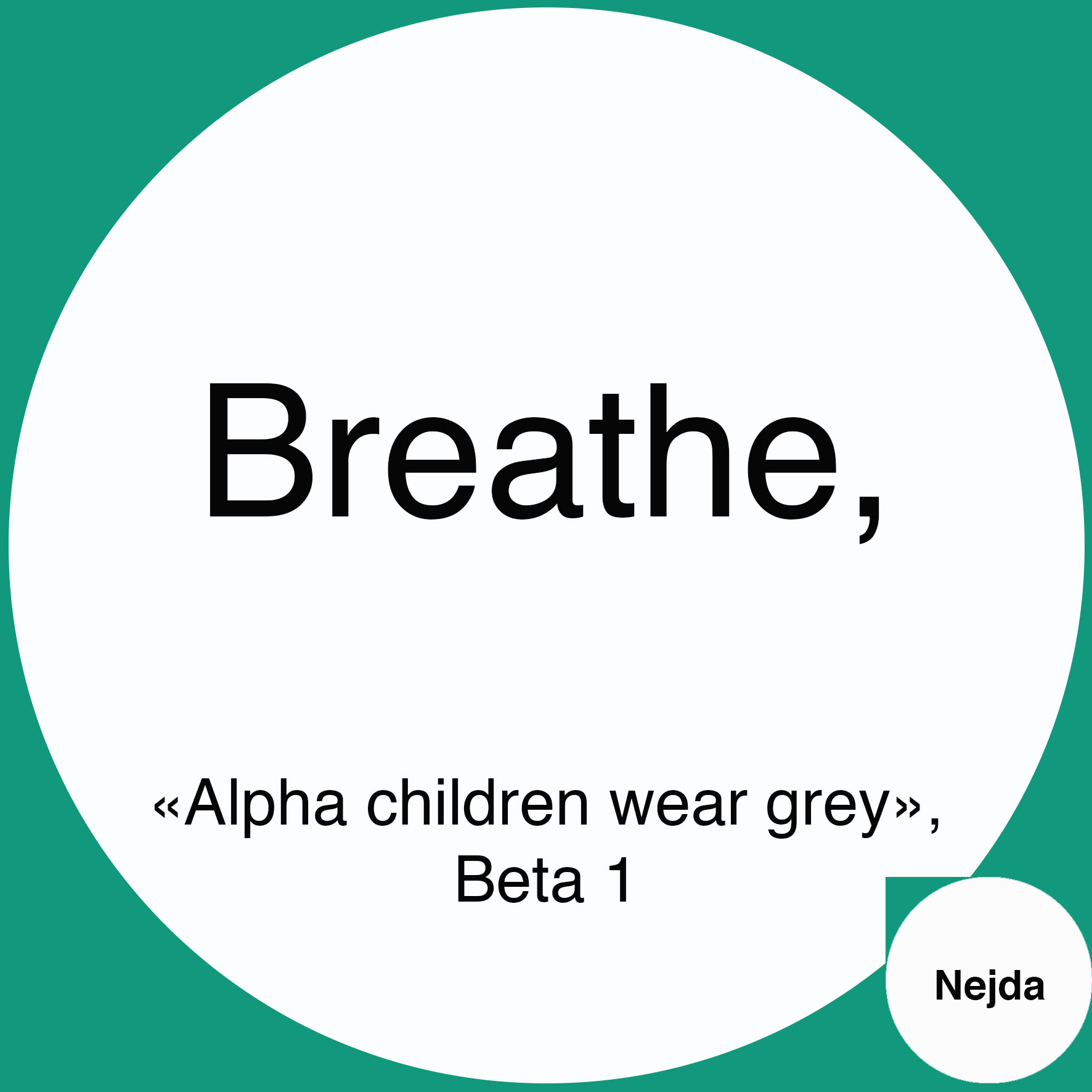 Beta 1 - Alpha children wear grey